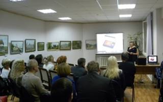 Презентация регионального отделения Российского союза писателей