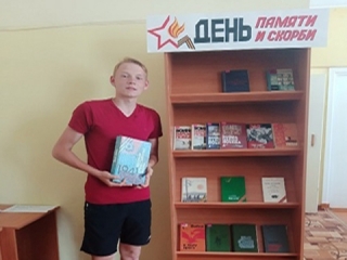 Мероприятия к Дню памяти и скорби в библиотеках Граховского района