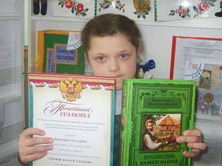 Участники из Воткинского района на церемонии награждения «Лучший читатель Удмуртии»