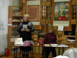 Презентация поэтического сборника Т. И. Шелковой в Центральной библиотеке