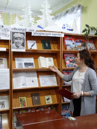 Мероприятия в библиотеках Граховского района, посвященные юбилею К. Герда