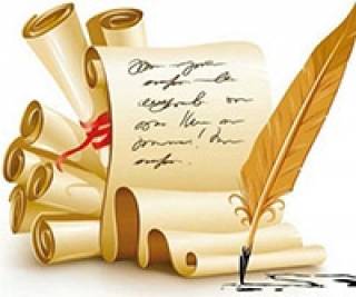 Историческое путешествие «Напиши мне письмецо»
