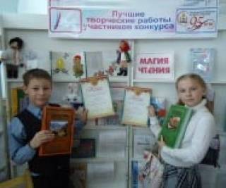 Участники из г. Воткинска на республиканском детском конкурсе «Лучший читатель Удмуртии»