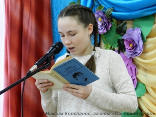 Чемпионат по чтению вслух «Страница 20» в Игринском районе