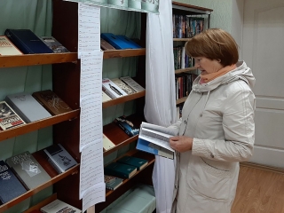 Книжная выставка «Писатели-юбиляры – 2019» в Карсовайской сельской библиотеке
