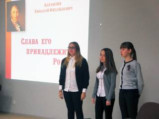 IX городской конкурс юных библиографов «Слава его принадлежит России»