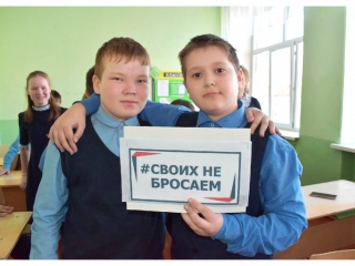 Исторический час «Крым – частица великой России»