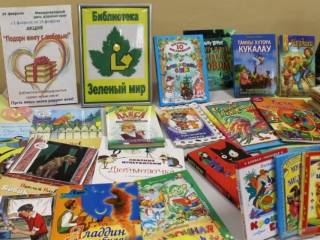 Акция «Дарите книги с любовью» в библиотеке «Зелёный мир»
