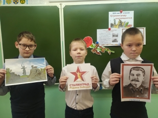  VII Всероссийская акция «200 минут чтения: Сталинграду посвящается»