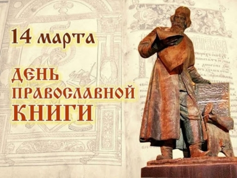 Конкурс «Добрым словом друг друга согреем» в районной библиотеке