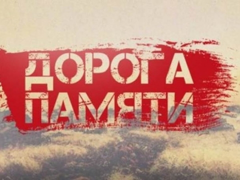Нижнепыхтинская библиотека продолжает работу по проекту  «Дорога памяти»