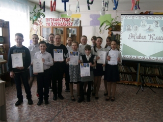 Районный этап конкурса «Живая классика» в Киясовской детской библиотеке