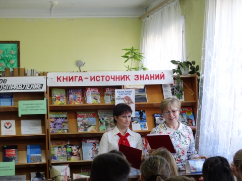 «Библионочь. Магия книги» в Граховской библиотеке