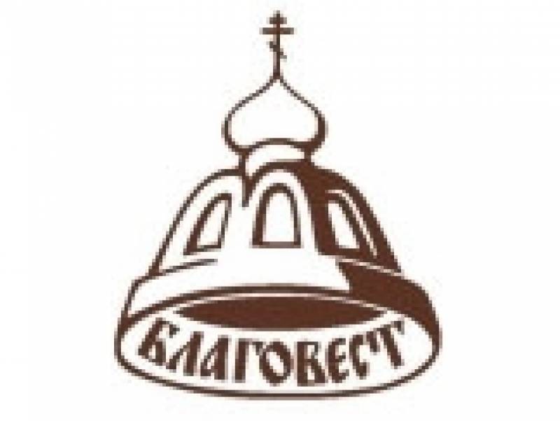 Православные Знакомства Благовест Кофе Ру