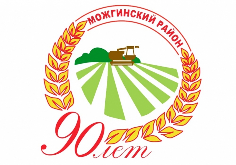 Праздник к юбилею района «Горжусь тобой, люблю тебя, моя Можгинская земля»