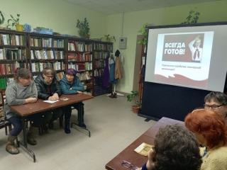 Интеллектуальная игра «Всегда готов!» ко Дню Пионерии