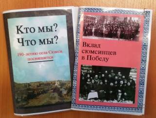 Новые книги в отделе краеведения