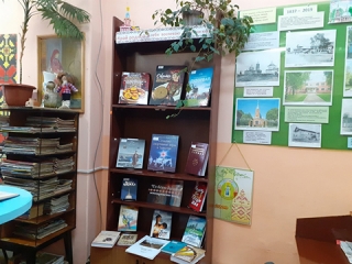 Книжная выставка в Красногорской районной библиотеке