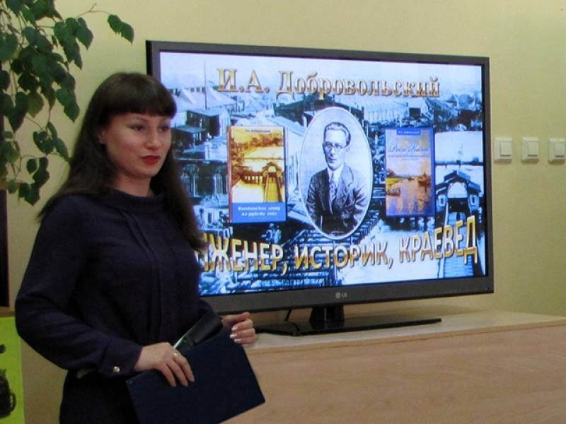 Презентация книги И. А. Добровольского «Река Кама в истории Воткинского завода. Заметки конструктора»