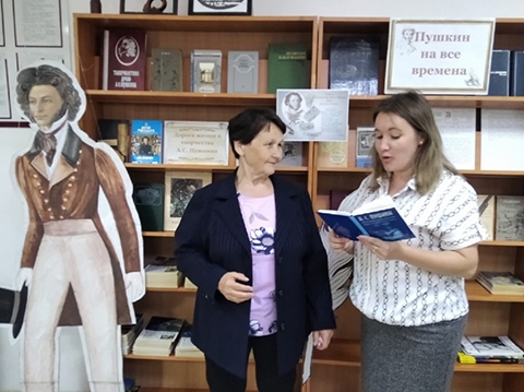 Литературная акция к Пушкинскому дню в Дебёсской библиотеке