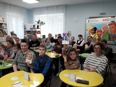 Семейная литературная игра Бук-ринг «В окружении любимых книг»