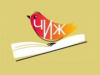Восьмой городской книжный фестиваль «Читай, Ижевск!»