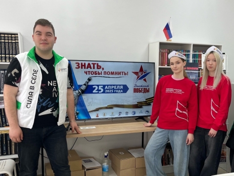 Диктант Победы: проверка знаний о Великой Отечественной войне