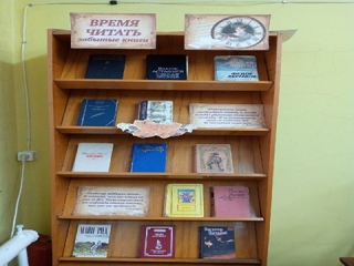 Книжная выставка в Граховской библиотеке