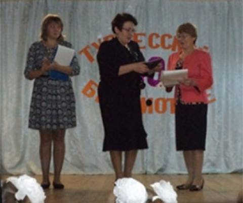 Юбилей Турнесской библиотеки