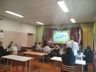 Интеллектуальная игра «Невоп?ос» в Сюрногуртской школе