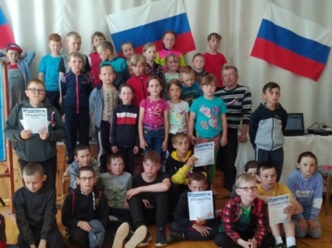Квест-игра ко Дню России в Болшезетымской библиотеке