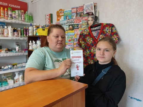 Участник акции