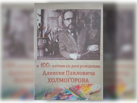 Афиша выставки