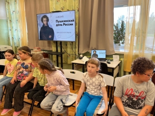 Участники мероприятия