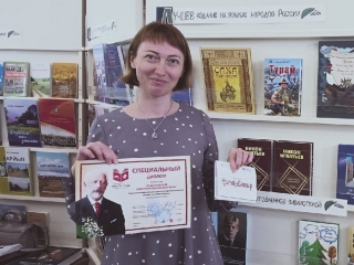 Итоги конкурса «Книга года на родине П. И. Чайковского»