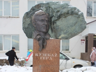 День памяти поэта Кузебая Герда в Вавожской библиотеке