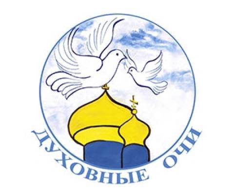 Дискуссионный клуб «Православие и современность»