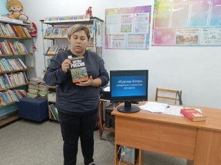 Информина «Курская битва. Теперь пойдем на Запад»