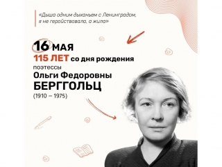 Литературная гостиная «Я говорю с тобой под свист снарядов»
