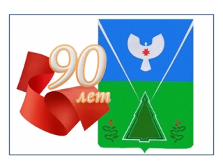 Цикл праздничных мероприятий к юбилею Сюмсинского района