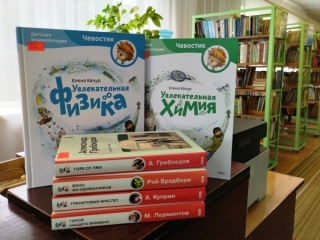 Книжные новинки для детей в Вавожской библиотеке