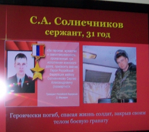 Дискуссия «Герои нашего времени. Кто они?»