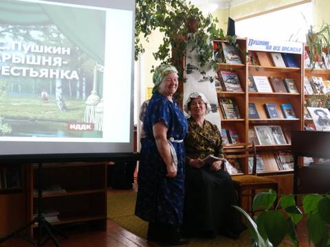 Мероприятие «Памяти А. С. Пушкина»