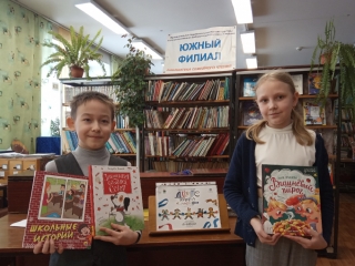 Общероссийская акция «Дарите книги с любовью» в Южном филиале
