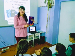 Урок «По лабиринтам права» для чеканских школьников