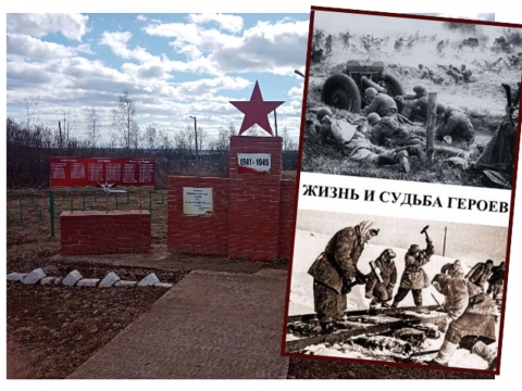 Презентация книги об участниках войны и тружениках тыла