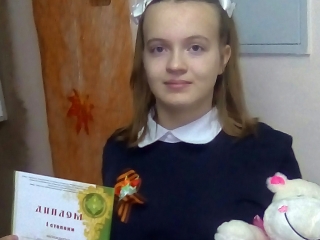 Поздравляем Карину Савинову с победой в конкурсе чтецов!
