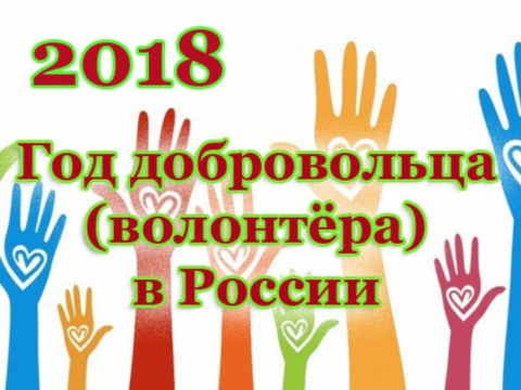 Брейн-ринг  «Жизнь прекрасна, если ты активен»