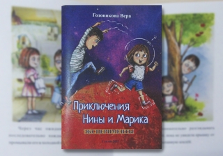 Новая детская книга в библиотеках Глазовского района