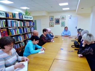 Встреча клуба «Русский огород» в библиотеке им. Д. А. Фурманова